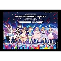 Amazon.co.jp: 「異次元フェス アイドルマスター☆♥ラブライブ！歌