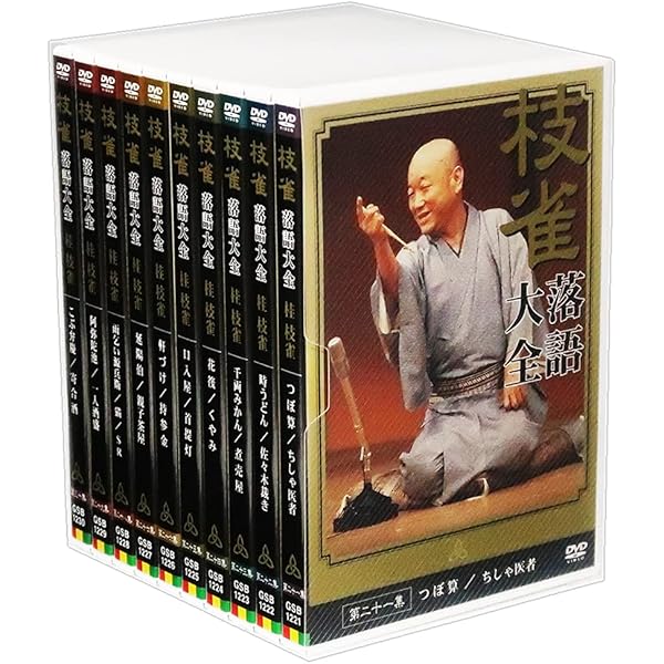 Amazon.co.jp: 十八番 DVD-BOX : 桂枝雀: DVD