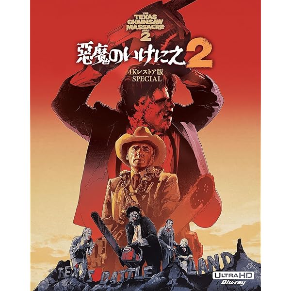 Amazon.co.jp: バスケットケース1,2,3≪最終盤≫ [Blu-ray] : ケヴィン