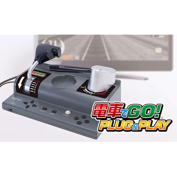 Amazon | 【Amazon.co.jpエビテン限定】電車でGO! PLUG & PLAY Ver