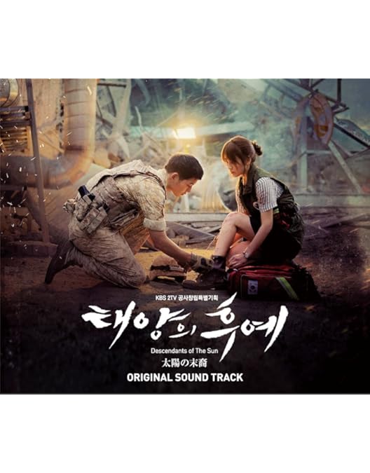 Amazon.co.jp: 太陽の末裔 Love Under The Sun DVD-SET1(お試しBlu-ray