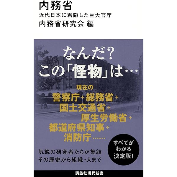 二〇世紀満洲歴史事典 | 貴志 俊彦 |本 | 通販 | Amazon