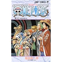 Amazon.co.jp: ONE PIECE 22 (ジャンプコミックス) : 尾田 栄一郎