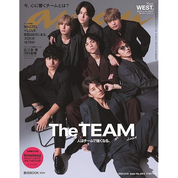 Amazon.co.jp: 武士スタント逢坂くん! (DVD BOX) : 濱田崇裕, ヨコヤマ