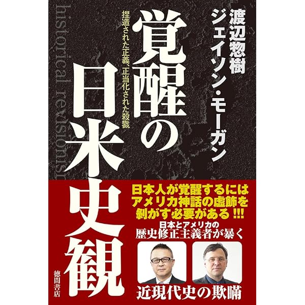 外交余録 石井菊次郎 | 石井菊次郎, 呉PASS出版 |本 | 通販 | Amazon