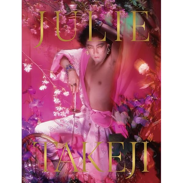 PARADIS、PARADIS: 早川タケジ作品集 | 早川 タケジ |本 | 通販 | Amazon