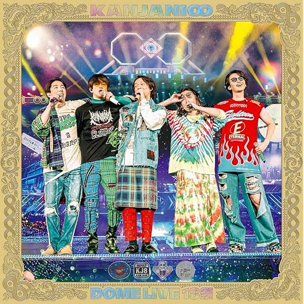 Amazon.co.jp: KANJANI`S Re:LIVE 8BEAT (初回生産限定盤) (BD) [Blu