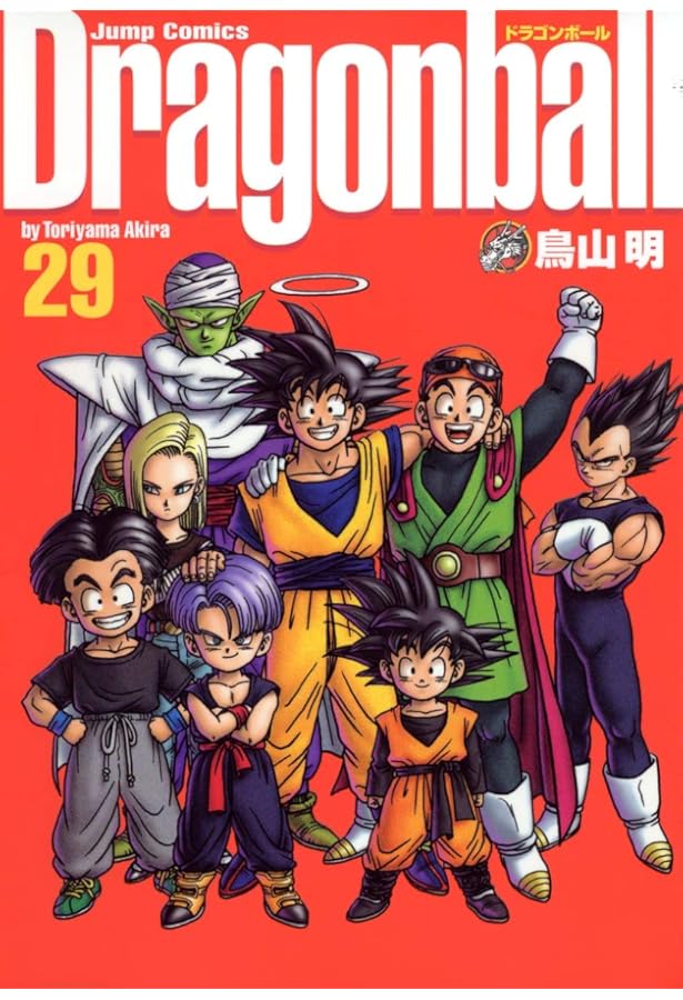 DRAGON BALL 完全版 30 (ジャンプコミックス) | 鳥山 明 |本 | 通販