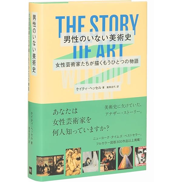 宇宙の途上で出会う 量子物理学からみる物質と意味のもつれ 宇宙の途上