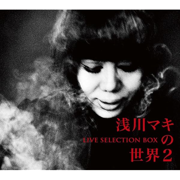 Amazon.co.jp: BLACK-ブラックにグッドラック: ミュージック