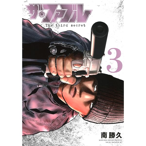 ザ・ファブル The second contact コミック 全9巻セット | 南勝久 |本