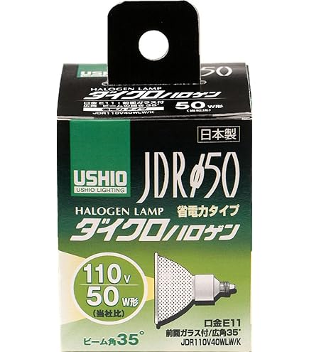 Amazon | ウシオ ダイクロハロゲン（110V用） JDR110V40WLW/K | Ushio