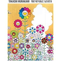 村上隆 もののけ 京都 | 京都市京セラ美術館 |本 | 通販 | Amazon