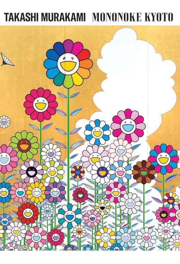 Casa BRUTUS(カーサ ブルータス) 2024年 04月号増刊[村上隆と京都