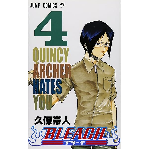 Amazon.co.jp: BLEACH 1 : 久保 帯人: 本
