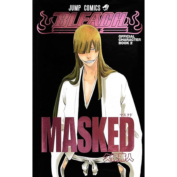 BLEACHイラスト集 JET | 久保 帯人 |本 | 通販 | Amazon