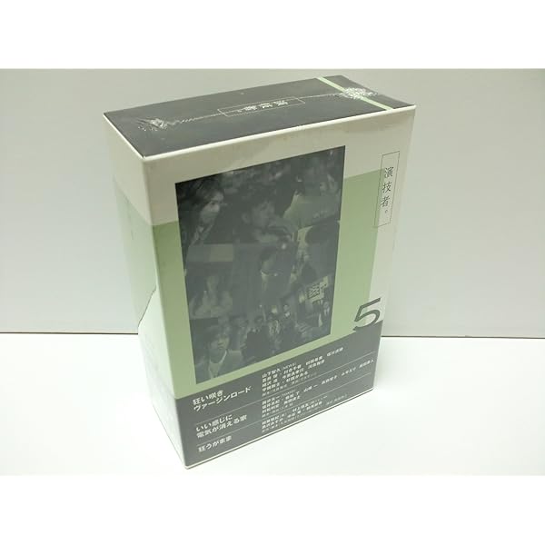 Amazon.co.jp: 演技者。 1stシリーズ Vol.3 (初回限定版) [DVD] : 坂本