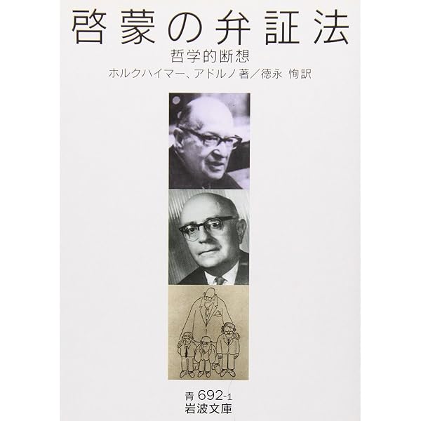 模倣と他者性: 感覚における特有の歴史 (叢書人類学の転回) | マイケル