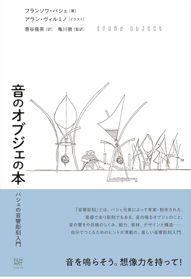 NHKの電子音楽 | 川崎弘二 |本 | 通販 | Amazon