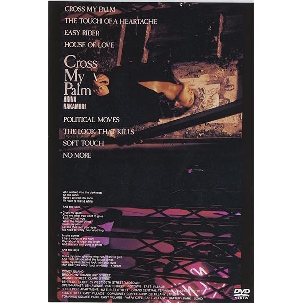 Amazon.co.jp: DVD collection 2 : 中森明菜: DVD