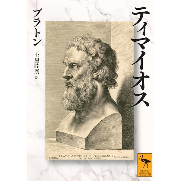 存在の一義性: 定本ペトルス・ロンバルドゥス命題註解 (中世哲学叢書 1