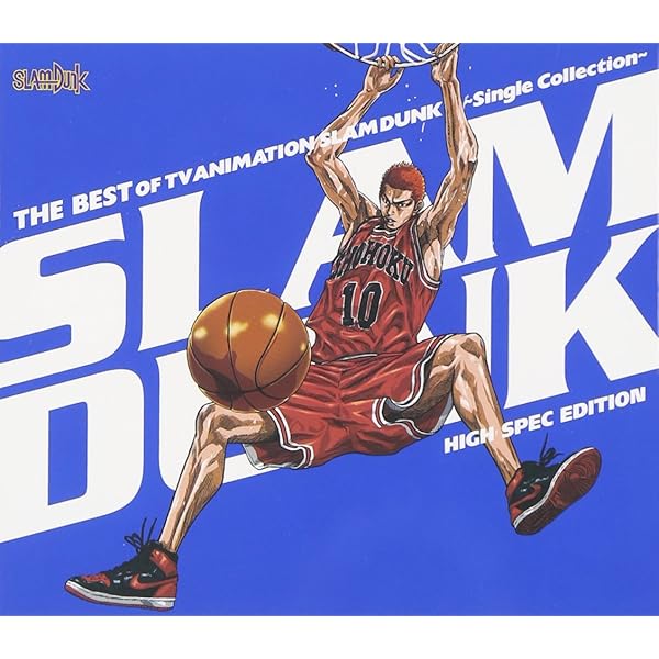 Amazon.co.jp: SLAM DUNK: ミュージック