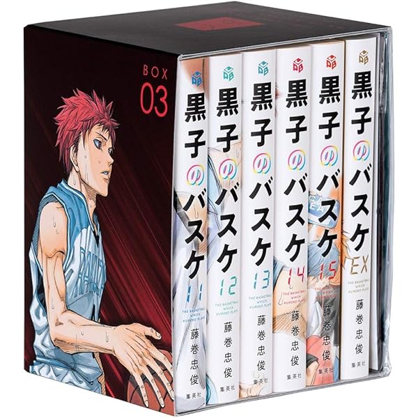 Amazon.co.jp: 黒子のバスケ 文庫BOX 特典付き (ジャンププレミアムBOX