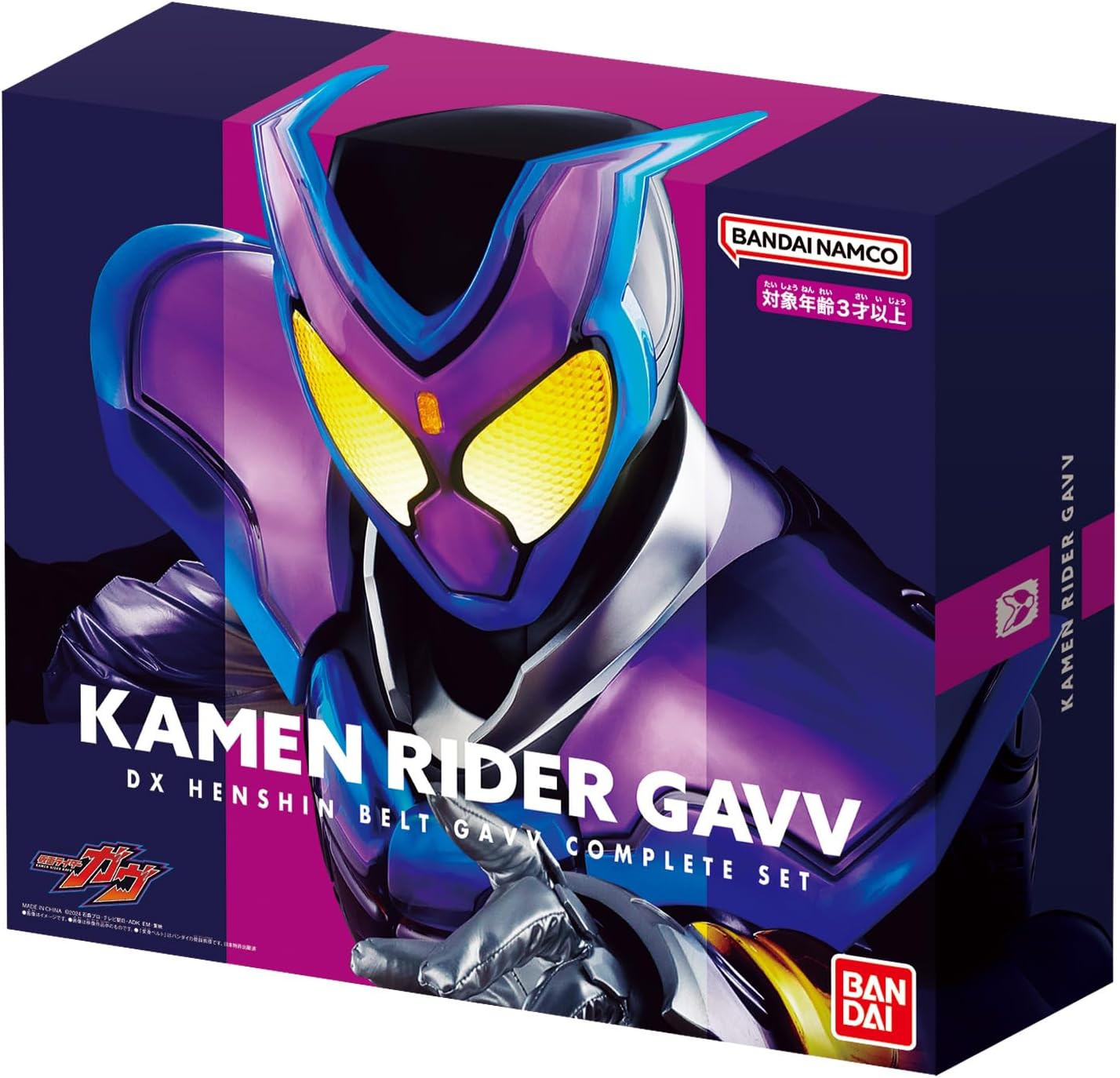 仮面ライダーガヴ DX変身ベルトガヴ コンプリートセット」などが