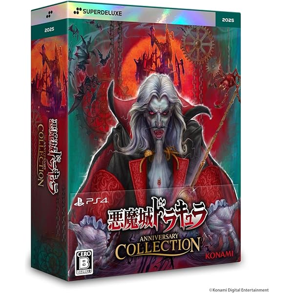 Amazon.co.jp: 魂斗羅アニバーサリーコレクション DELUXE EDITION -PS4
