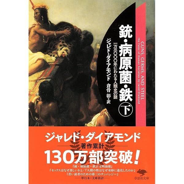 新教養主義宣言 (河出文庫 や 20-1) | 山形 浩生 |本 | 通販 | Amazon