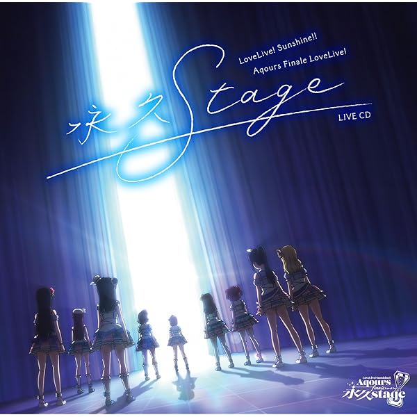 Amazon | Aqours Finale LIVE テーマソングCD「永久hours」【通常盤