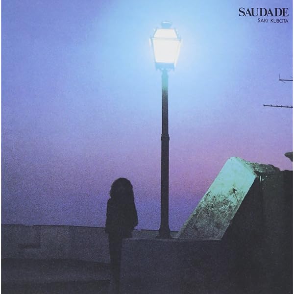 Amazon.co.jp: Saki Kubota PREMIUM [9CD+Blu-ray+ブックレット+3方背