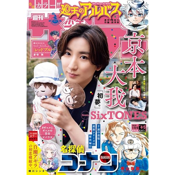 Amazon.co.jp: 束の間の一花 (Blu-ray BOX) (特典なし) : 京本大我