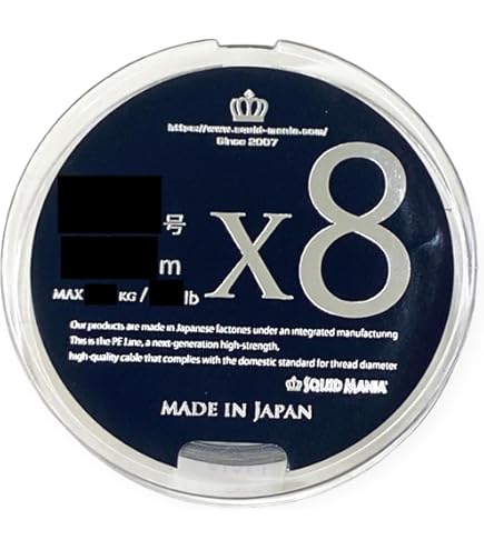 Amazon.co.jp: スクイッドマニア（SquidMania） PEライン PE-8BRAID X8