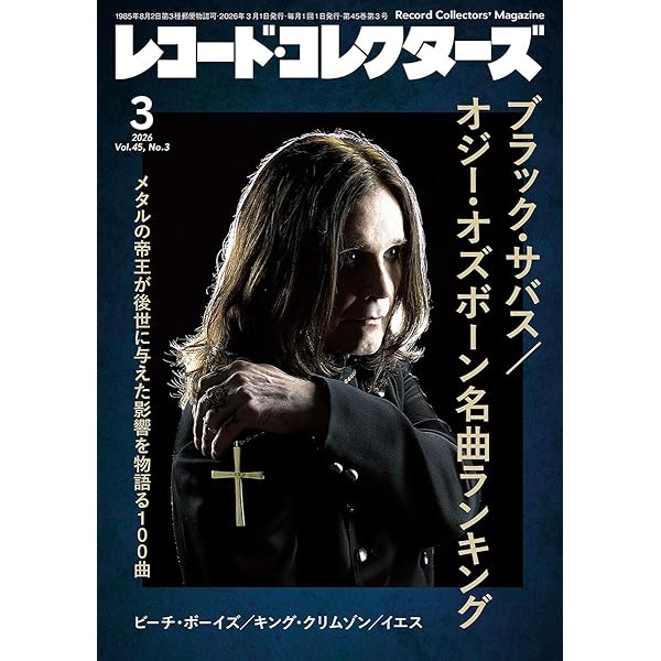 Amazon.co.jp: 太陽と戦慄 50 - 50周年記念2SHM-CD+2ブルーレイ