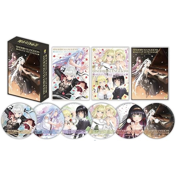 Amazon.co.jp: ルリノユメ (殻ノ少女グッズセット) : Software