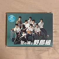 Amazon.co.jp: 恋の病と野郎組 [Blu-ray] : ジャニーズJr. 主演ドラマ: DVD