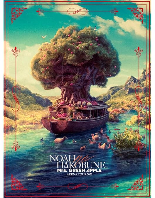 Amazon.co.jp: 完全生産限定 SPECIAL COMPLETE BOX ARENA TOUR 2023