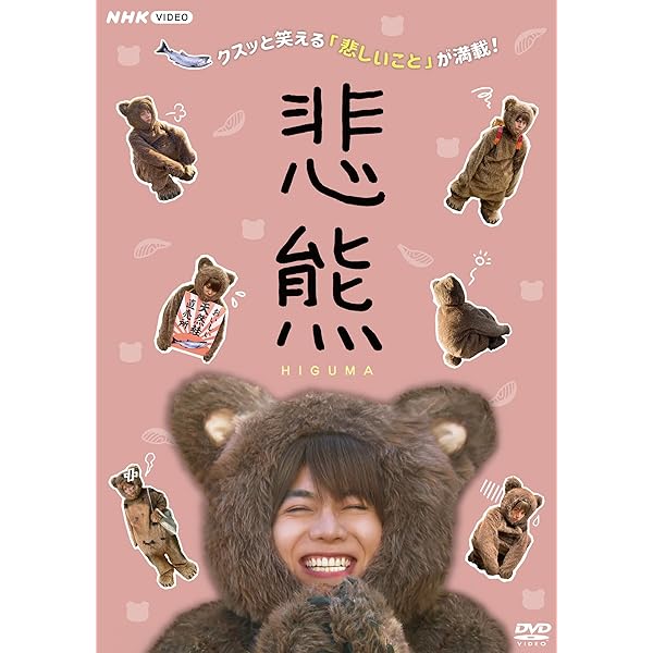 Amazon.co.jp: ごめんね青春! DVD-BOX : 錦戸亮, 満島ひかり, 坂井真紀