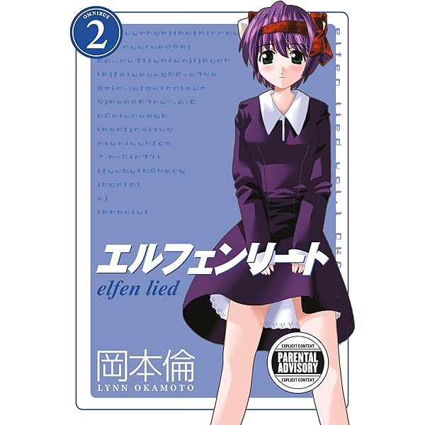 Amazon.co.jp: Elfen Lied: Complete Collection [Blu-ray