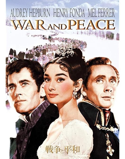 Amazon.co.jp: 戦争と平和 セルゲイ・ボンダルチュク 4Kレストア DVD