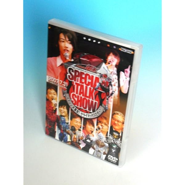 Amazon.co.jp: イマジン超クライマックスツアー2010[DVD] : 戸谷公人