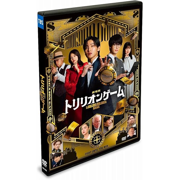 Amazon.co.jp: わたしの幸せな結婚 DVD通常版 [DVD] : 塚原あゆ子, 顎