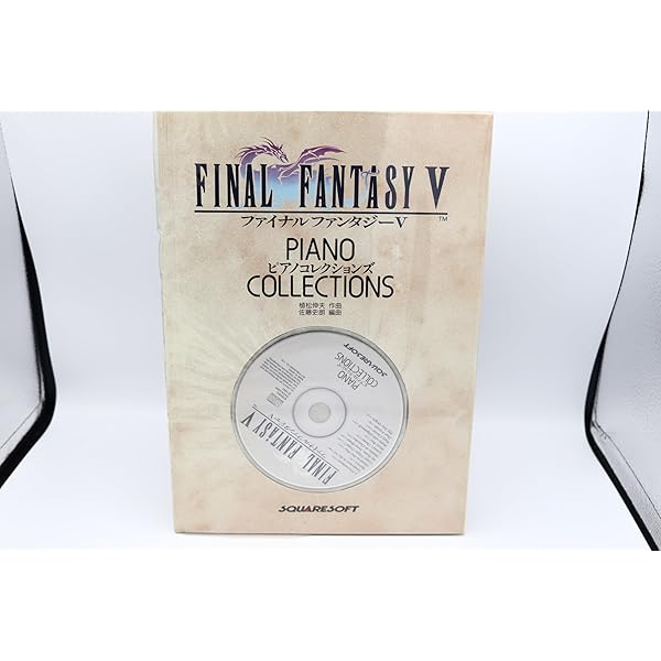 D ファイナルファンタジー5ピアノコレクションズ |本 | 通販 | Amazon
