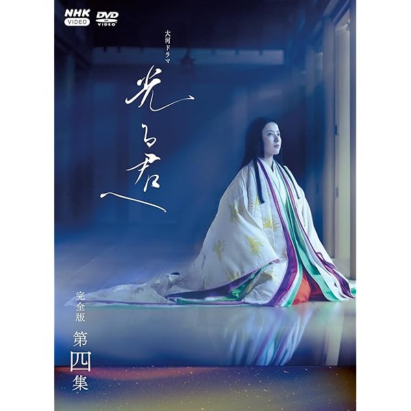 Amazon.co.jp: NHK大河ドラマ 篤姫 完全版 第弐集 [DVD] : 宮崎あおい