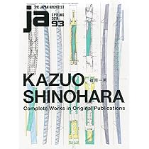 JA NO.93 篠原一男 | 株式会社 新建築社, 株式会社 新建築社 |本