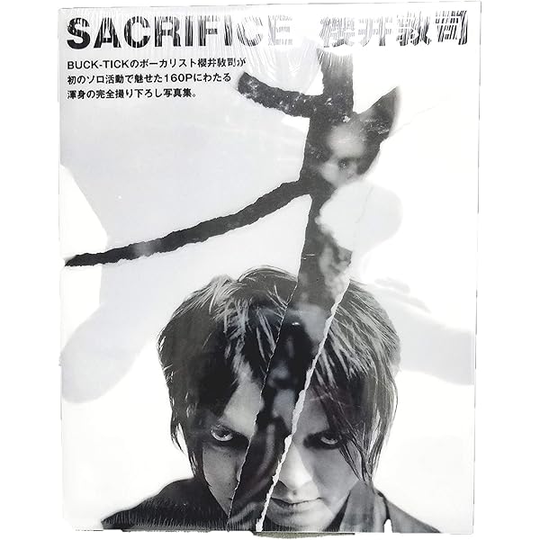 Amazon.co.jp: 「夜想」櫻井敦司詩集 [DVD付き] : 櫻井 敦司: 本