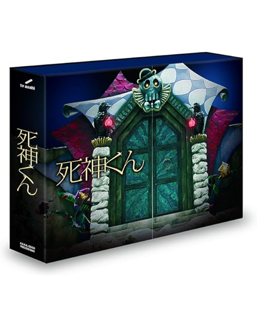 Amazon.co.jp: 世界一難しい恋 DVD BOX(通常版) : 大野 智, 波瑠, 小池