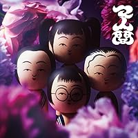 Amazon.co.jp: 若気ガイタル【初回限定盤】（CD+DVD）: ミュージック