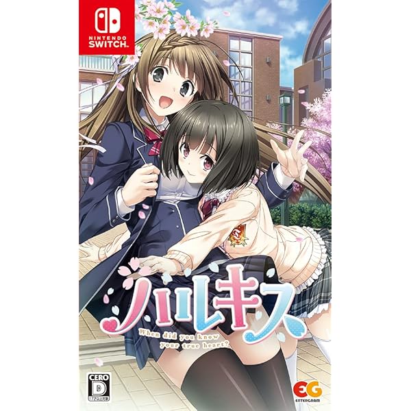 Amazon.co.jp: アイキス 1・2・3パック - Switch : ゲーム